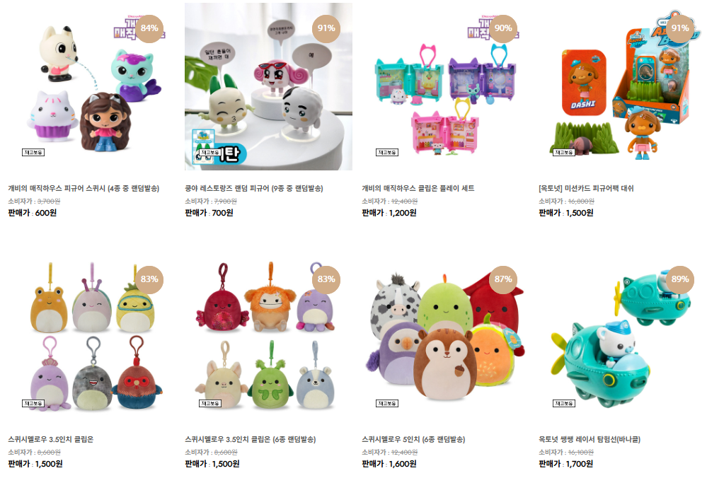 스크린샷 2025-12-18 101006.png